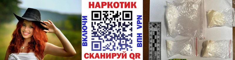 Купить закладку Каннабис МЕФ Кокаин Гашиш Всеволожск