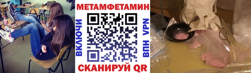 Купить закладки  Всеволожск  Амфетамин 98% 
