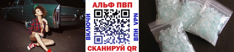 Alpha-PVP СК КРИС  Купить  Всеволожск 