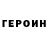 Кетамин VHQ Lisa Jason