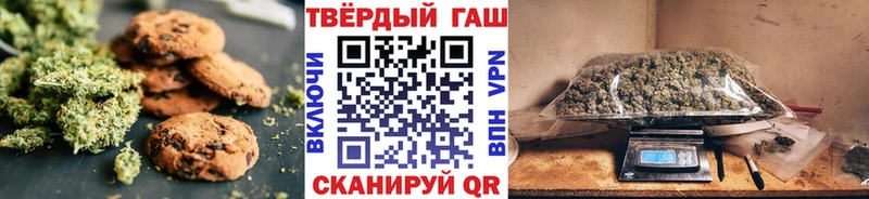 Печенье с ТГК марихуана Всеволожск