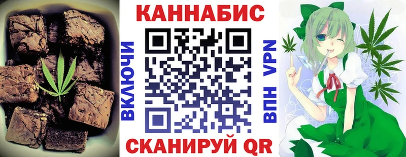 Canna-Cookies марихуана  Купить где  Всеволожск 