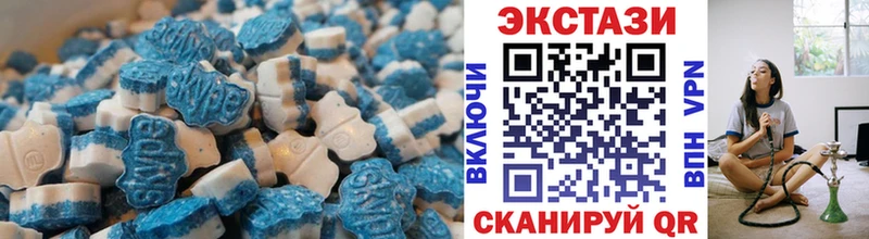 Купить закладки  Всеволожск  ЭКСТАЗИ 99% 