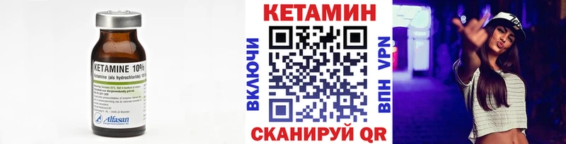 КЕТАМИН ketamine  Купить где  Всеволожск 