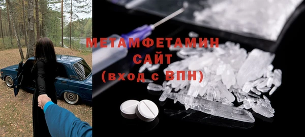дмт Бородино