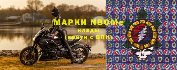 а пвп мука Бронницы