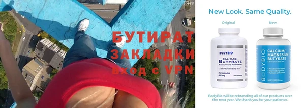 круглые Верхний Тагил