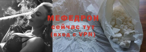 круглые Верхний Тагил