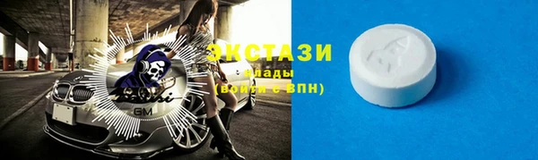 круглые Верхний Тагил