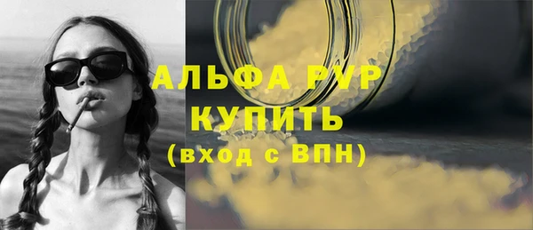 альфа пвп VHQ Верея