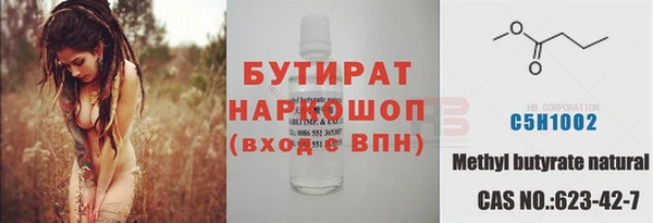 альфа пвп VHQ Верея