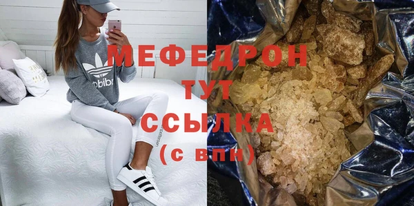 прущая мука Верхнеуральск