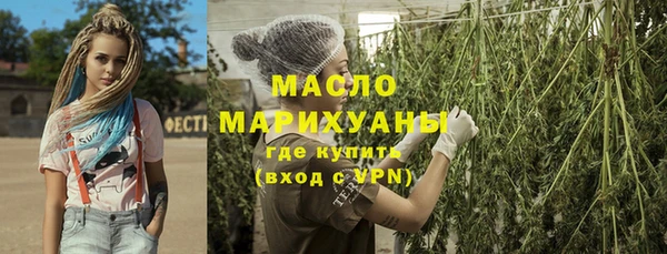 альфа пвп VHQ Верея
