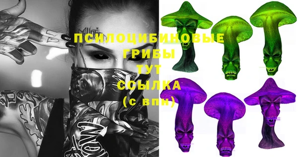 альфа пвп VHQ Верея