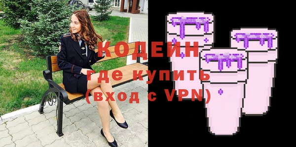 альфа пвп VHQ Верея