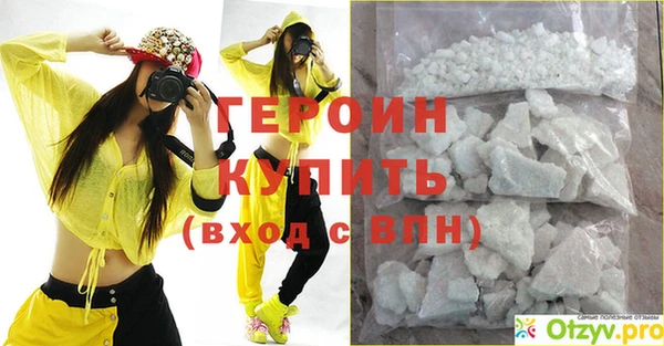 дмт Бородино