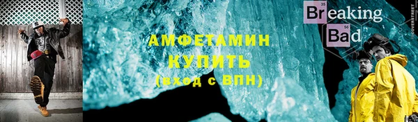 круглые Верхний Тагил