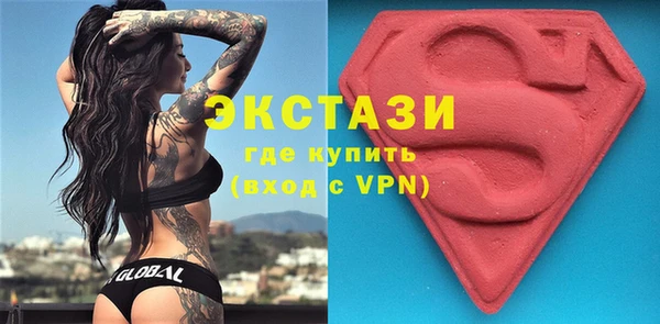 альфа пвп VHQ Верея