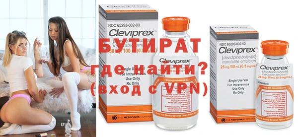 альфа пвп VHQ Верея