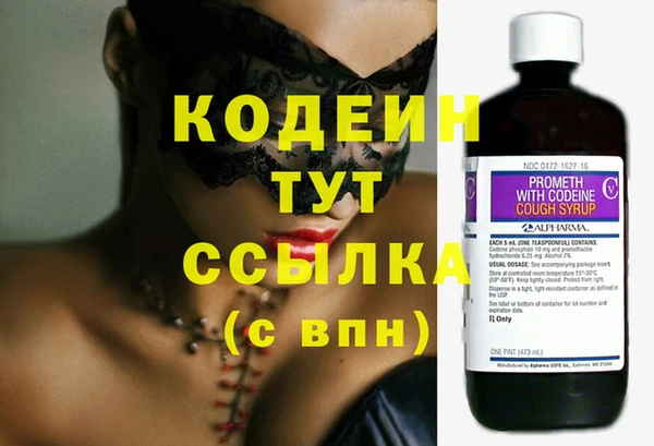 круглые Верхний Тагил