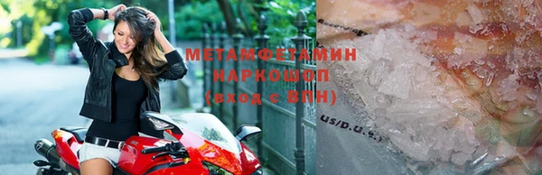 круглые Верхний Тагил
