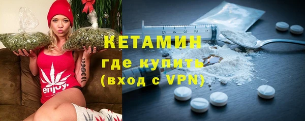 альфа пвп VHQ Верея