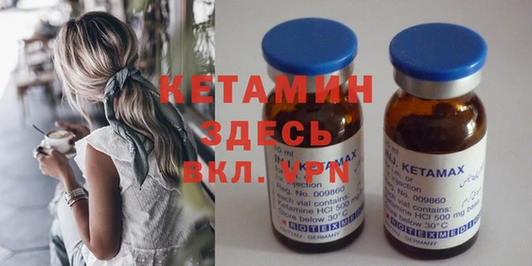альфа пвп VHQ Верея