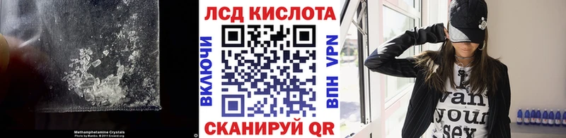 Лсд 25 экстази ecstasy  Купить закладки  Всеволожск 