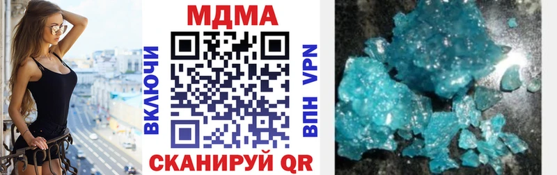 Купить где  Всеволожск  MDMA Molly 
