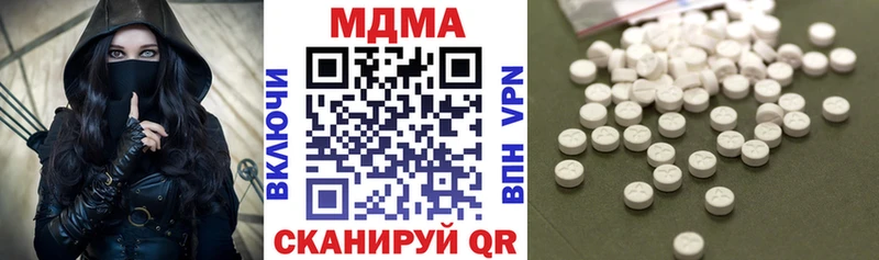 МДМА молли Всеволожск