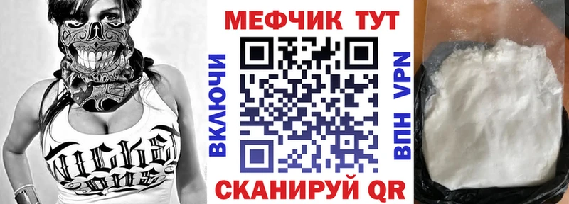 МЯУ-МЯУ 4 MMC Купить где Всеволожск