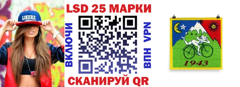 Марки N-bome 1,8мг  Купить  Всеволожск 