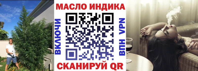 ТГК гашишное масло  Купить  Всеволожск 